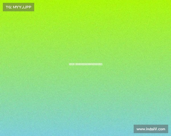 赛事遵循 赛事遵循规范全面落实与创新发展路径探析